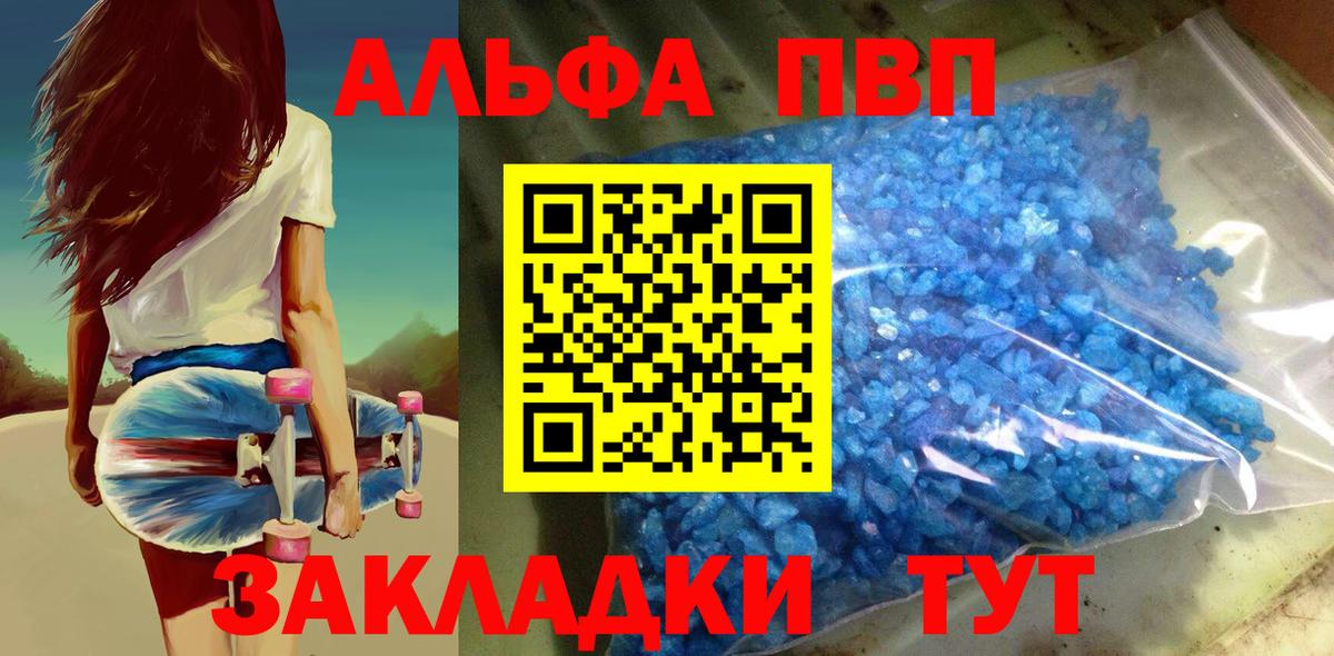 APVP СК Нижнекамск