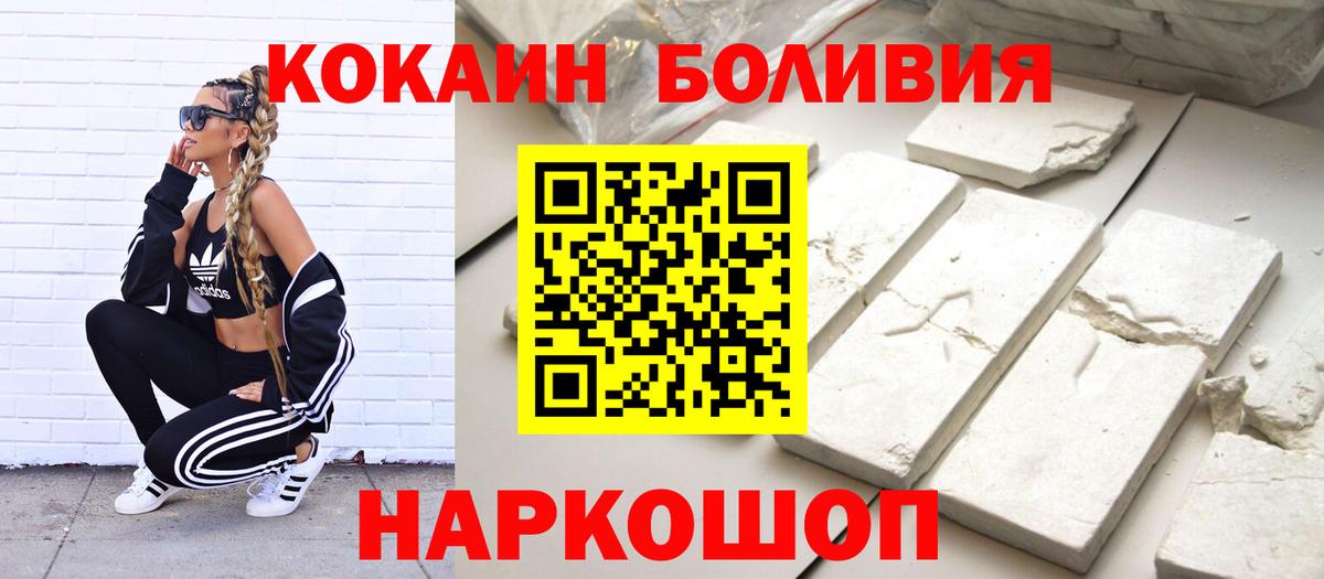 COCAIN VHQ Нижнекамск