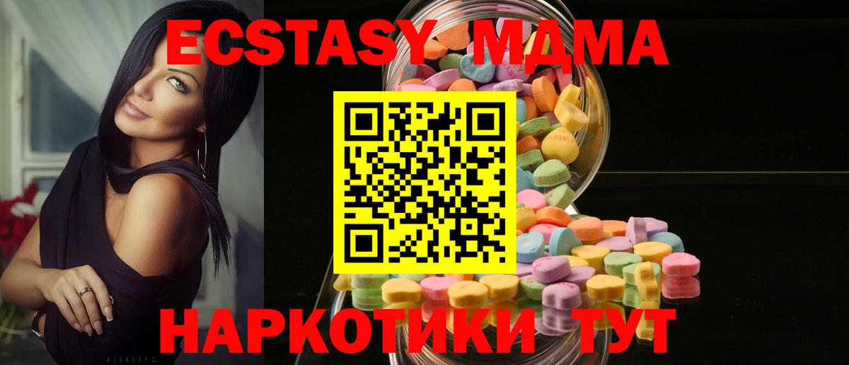 Марихуана  ГАШИШ  Вход с VPN  COCAIN  Нижнекамск  Мефедрон кристаллы 