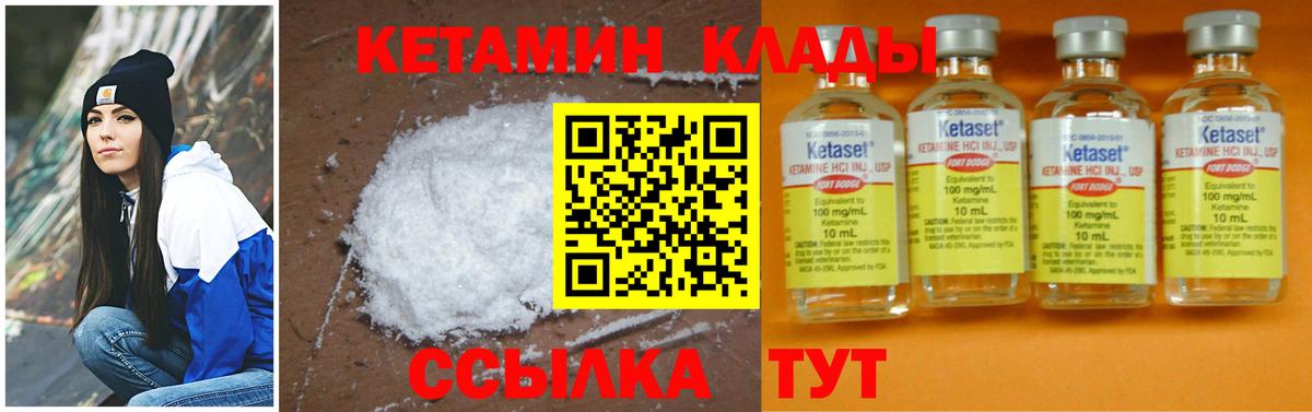ссылка на мегу онион  КЕТАМИН VHQ  Вход с VPN  Нижнекамск 