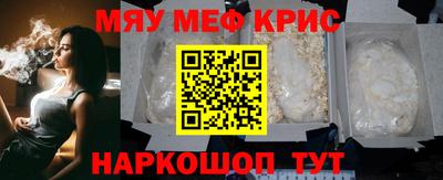 ALPHA PVP Уссурийск