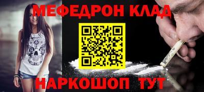 кокаин перу Туймазы