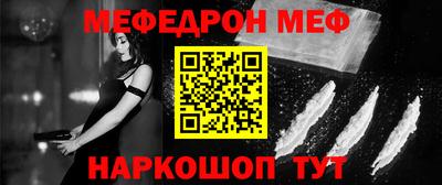 ALPHA PVP Уссурийск