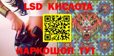 кокаин перу Туймазы