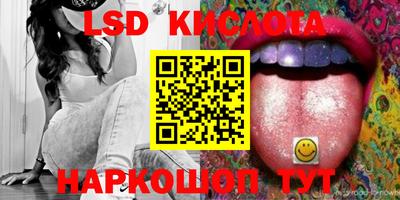 каннабис Тулун