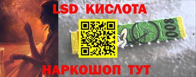 кокаин перу Туймазы