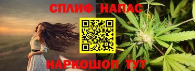 каннабис Тулун