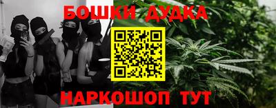 каннабис Тулун