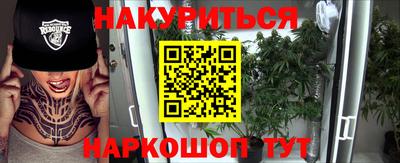 метадон Усть-Джегута