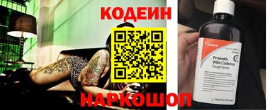 ALPHA PVP Уссурийск