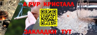 кокаин перу Туймазы