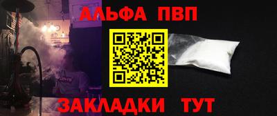 каннабис Тулун