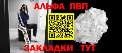меф Тула