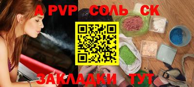 кокаин перу Туймазы