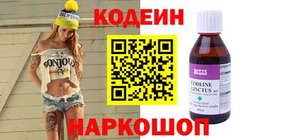 кокаин перу Туймазы