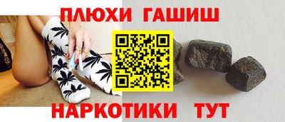 кокаин перу Туймазы