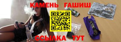 каннабис Тулун