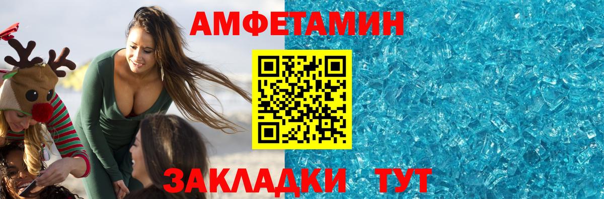 Нижнекамск  Первитин винт  Вход с VPN 