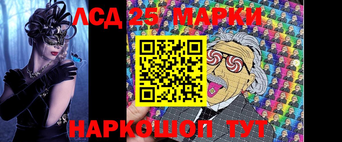 купить   Марки NBOMe 1,8мг  Вход с VPN  Нижнекамск 