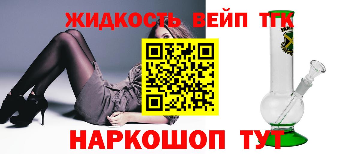 мега ТОР  ТГК THC oil  где продают наркотики  Вход с VPN  Дистиллят ТГК гашишное масло  Нижнекамск 