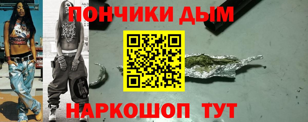 Марихуана White Widow  Вход с VPN  Нижнекамск  Каннабис OG Kush  Конопля семена  Конопля индика 